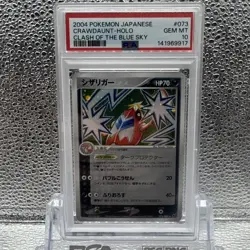 Pokemon PSA 10 Crawdaunt Japanese Clash Of The Blue Sky Holo Rare - Image 1