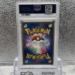 Pokemon PSA 10 Crawdaunt Japanese Clash Of The Blue Sky Holo Rare - Image 2