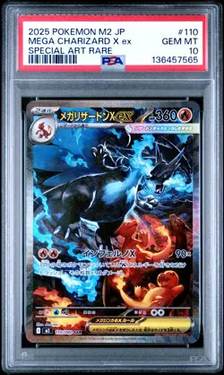 2025 POKEMON JPN M2-INFERNO X SPECIAL ART RARE #110 MEGA CHARIZARD X EX PSA 10 - Image 1
