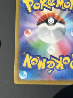 Frogadier AR 087/083 Japanese Pokemon Ninja Spinner M4 Art Rare NM/M - Image 5