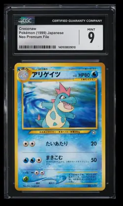 1999 Pokemon Neo Premium File Croconaw CGC 9 Japanese #159 Vintage - Image 1