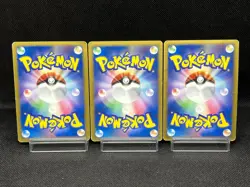 (MP) Spiky-Eared Pichu M 009 010 011/022 Movie Promo Japanese Pokemon Card - Image 3