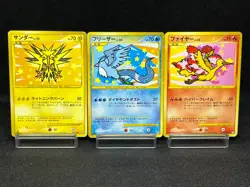 (MP) Articuno Zapdos Moltres 098 099/100 Supreme Victors Japanese Pokemon Card - Image 1