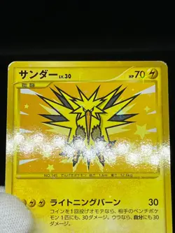 (MP) Articuno Zapdos Moltres 098 099/100 Supreme Victors Japanese Pokemon Card - Image 5
