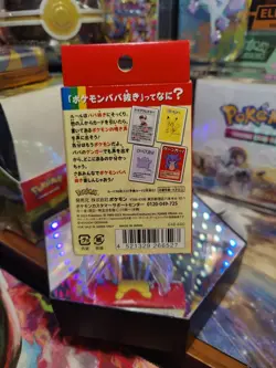 Pokemon Babanuki Old Maid Card Deck Red Playing Card NEW Pokemon Center Limited - Image 2