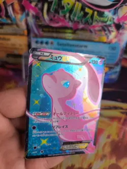 Pokemon Karte Card Holo Mew Ex Shiny Collection Fullart 2013 japanese Good - Image 2