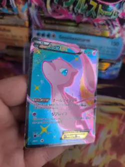Pokemon Karte Card Holo Mew Ex Shiny Collection Fullart 2013 japanese Good - Image 4