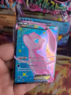 Pokemon Karte Card Holo Mew Ex Shiny Collection Fullart 2013 japanese Good - Image 5