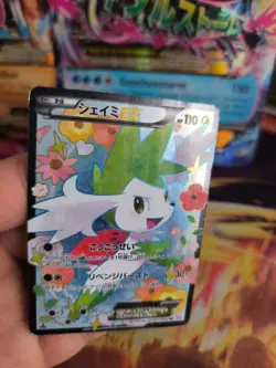 Pokemon Karte Card Holo Shaymin Ex Fullarts Shiny Collection japanese LP - Image 2