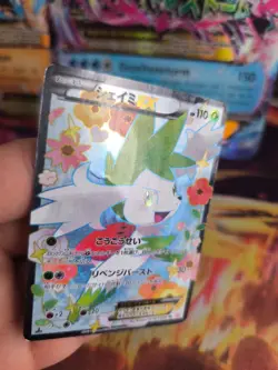 Pokemon Karte Card Holo Shaymin Ex Fullarts Shiny Collection japanese LP - Image 3