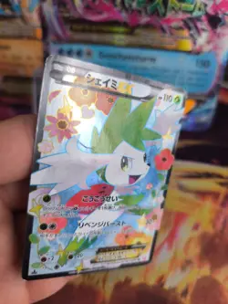 Pokemon Karte Card Holo Shaymin Ex Fullarts Shiny Collection japanese LP - Image 4