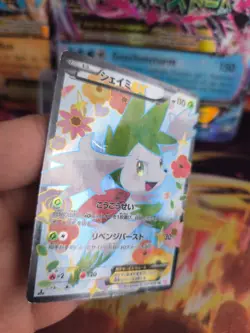 Pokemon Karte Card Holo Shaymin Ex Fullarts Shiny Collection japanese LP - Image 5