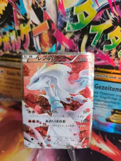 Pokemon Karte Card Holo Reshiram Ex Fullart Shiny Collection japanese - Image 1
