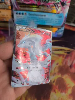 Pokemon Karte Card Holo Reshiram Ex Fullart Shiny Collection japanese - Image 2