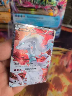Pokemon Karte Card Holo Reshiram Ex Fullart Shiny Collection japanese - Image 5