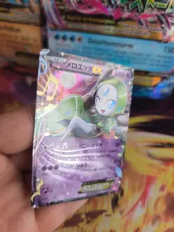 Pokemon Karte Card Holo Meloetta Ex Shiny Collection japanese Exc- - Image 5