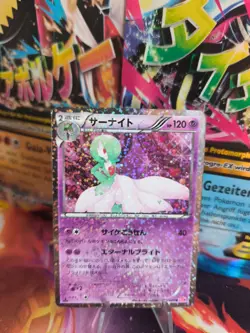 Pokemon Karte Card Holo Gardevoir Guardevoir Shiny Collection japanese Good- - Image 1