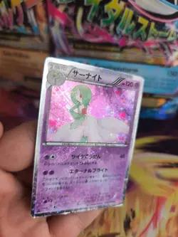 Pokemon Karte Card Holo Gardevoir Guardevoir Shiny Collection japanese Good- - Image 3