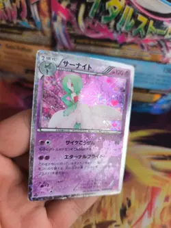 Pokemon Karte Card Holo Gardevoir Guardevoir Shiny Collection japanese Good- - Image 4