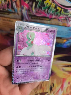 Pokemon Karte Card Holo Gardevoir Guardevoir Shiny Collection japanese Good- - Image 5