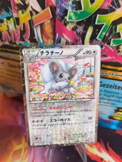 Pokemon Karte Card Holo Chilabell Cinccino Shiny Collection japanese NM- - Image 1