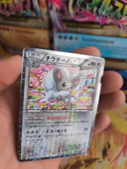 Pokemon Karte Card Holo Chilabell Cinccino Shiny Collection japanese NM- - Image 2