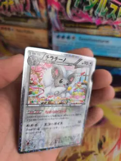 Pokemon Karte Card Holo Chilabell Cinccino Shiny Collection japanese NM- - Image 3