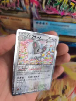 Pokemon Karte Card Holo Chilabell Cinccino Shiny Collection japanese NM- - Image 4