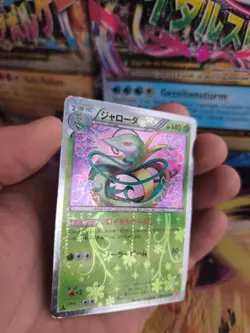 Pokemon Karte Card Holo Serpiroyal Serperior Shiny Collection japanese Exc - Image 4