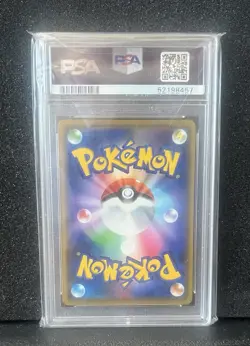 PSA 9 Pokemon Jpanaese Pretend Comedian Pikachu 407/SM-P - Image 2