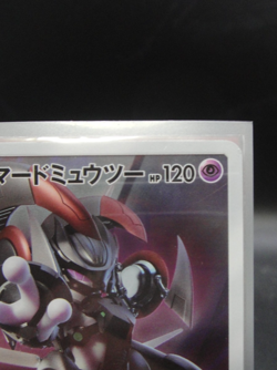 Armored Mewtwo PROMO 365/SM-P Pokemon Card game Movie Japanese Na01 - Image 4