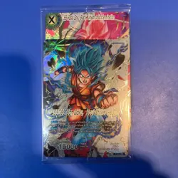 SSGSS Son Goku Soul Striker Reborn P-211 PR Dragon Ball Super Card Game - Image 1