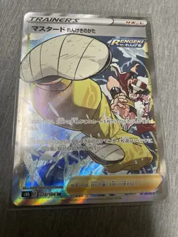 Pokemon TCG Rapid Strike Style Mustard SR S8b 273/184 Japan Edition Mint - Image 1