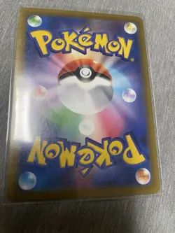 Pokemon TCG Rapid Strike Style Mustard SR S8b 273/184 Japan Edition Mint - Image 2