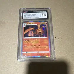Pokemon Charizard 017/184 S8b VMAX Climax Holo CGC 10 Japanese 2021 Card - Image 1