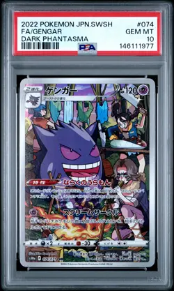 2022 POKEMON JPN SWORD & SHIELD DARK PHANTASMA #074 FULL ART/GENGAR PSA 10 - Image 1