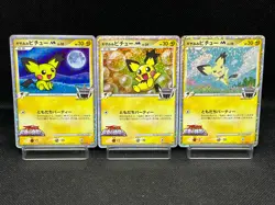 (MP/HP) Spiky-Eared Pichu M 009 010 011/022 Movie Promo Japanese Pokemon Card - Image 1