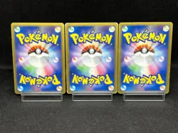 (MP/HP) Spiky-Eared Pichu M 009 010 011/022 Movie Promo Japanese Pokemon Card - Image 3