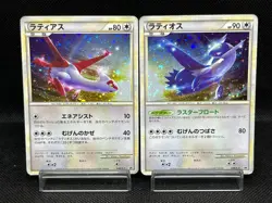 (MP/HP) Latios Latias 045/L-P 046/L-P Special Pack Promo Japanese Pokemon Card - Image 1