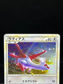 (MP/HP) Latios Latias 045/L-P 046/L-P Special Pack Promo Japanese Pokemon Card - Image 4