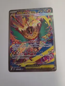🔥 Pokemon & One Piece Bundle – Charizard EX, Miriam FA, Smoker SP – Rare Foils - Image 3