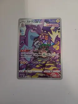 🔥 Pokemon & One Piece Bundle – Charizard EX, Miriam FA, Smoker SP – Rare Foils - Image 5