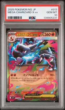 Mega Charizard X EX 013 M2-inferno X Pokemon Japanese PSA 10 - Image 1