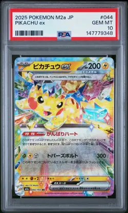 2025 POKEMON JPN M2A-MEGA DREAM EX #044 PIKACHU EX PSA 10 - Image 1