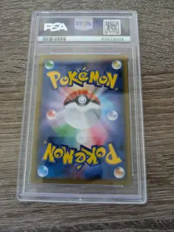 Pokemon Togepi & Cleffa & Igglybuff GX 186 - Japanese - PSA 10 - All Stars - Image 2