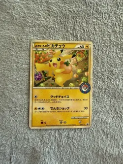 Shopping Pikachu 079/L-P Pokemon Center Promo 2010 Japanese LP - Image 1