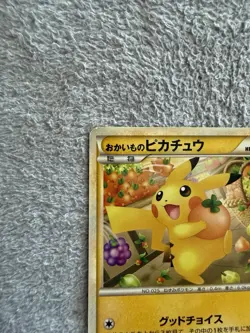 Shopping Pikachu 079/L-P Pokemon Center Promo 2010 Japanese LP - Image 2