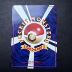 1998 Pokemon Kangaskhan – Vending Series 3 – Japanese - Image 2
