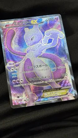 2011 POKEMON JAPANESE BW PSYCHO DRIVE 1ST EDITION 055 MEWTWO EX MINT (OPTION B) - Image 3