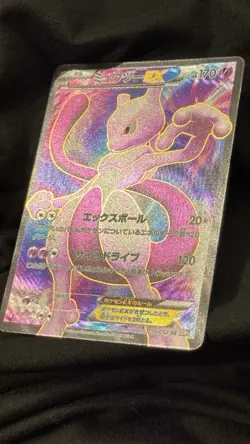 2011 POKEMON JAPANESE BW PSYCHO DRIVE 1ST EDITION 055 MEWTWO EX MINT (OPTION B) - Image 4
